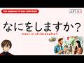 Learn 100 Japanese phrases in 25 minutes - Perfect your Japanese conversation (ENG SUB)