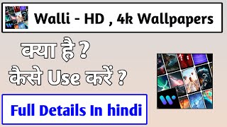 Walli HD 4k Wallpapers App Kaise Use Kare | Walli 4k Wallpapers App Kaise Chalaye screenshot 5
