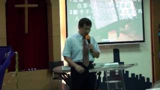 天泉教會980913恩典之路-羅昌吉5-4