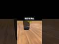 配信の時間だ！ #shorts #tiktok #game #parking