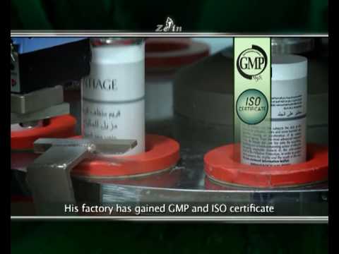 جديد منتجات زين 