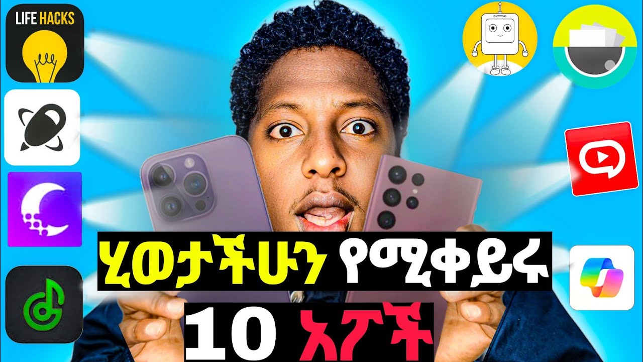 10 useful Android apps 