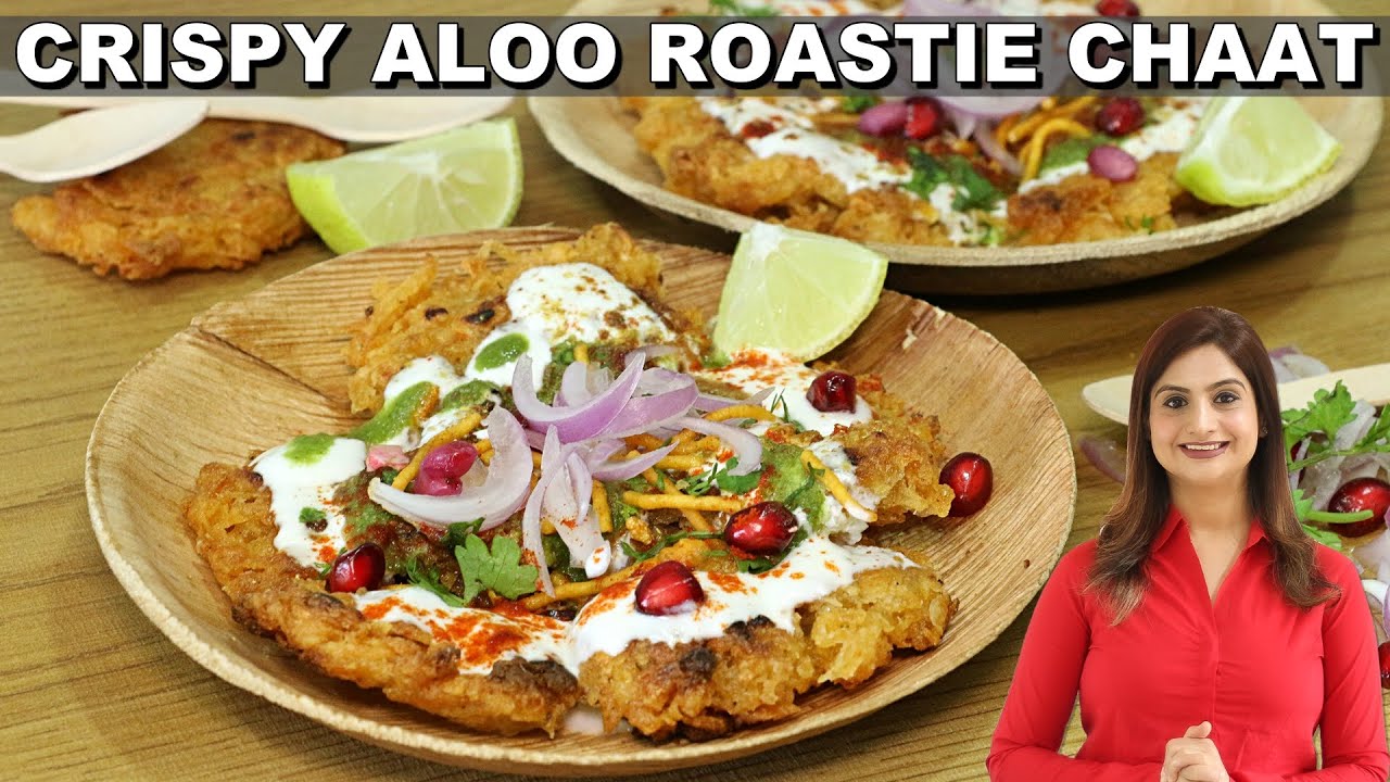 Aloo Roastie Chaat - Crispy Chatpata Aloo Chaat | Kanak