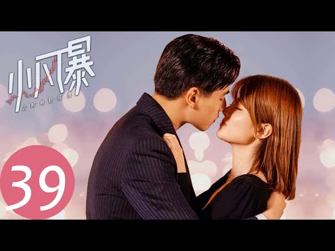 ENG SUB【You Complete Me】EP39——Starring: Hu Yi Tian, Qiao Xin