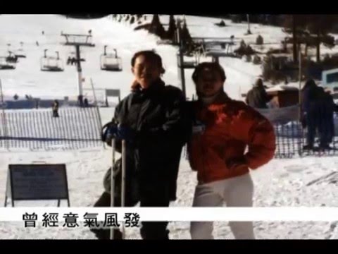 我們的成長MV