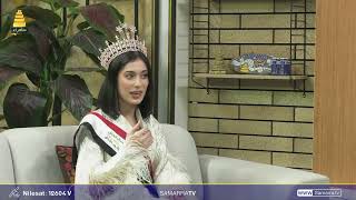 ضيفة سامراء الصباح ملكة جمال العراق لعام 2022 بلسم حسين