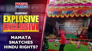 Hindu Democratic Rights Snatched By Mamata Banerjee? Who Attacked Rath Yatra In Bengal? | Blueprint