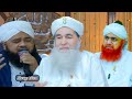 New Kalam Of Ameer E Ahlesunnat 2026 Hajj Ki Arzoo Dil Main Phir Se Gud Gudai Hai Mahmood Attari 