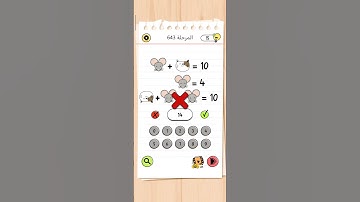 Brain test as level 643