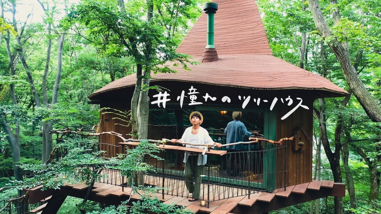 リモージュボックス　リスとツリーハウス Acorn Treehouse | Playhouse with Bobblehead Character | Li'l Woodzeez