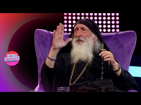 მოდი ვილაპარაკოთ ია ფარულავასთან | 2 ოქტომბერი