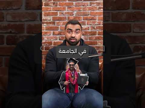 الحقيقة وراء تأثير النعناع على هرمون الذكورة محمد المرزوق صحة الرجل