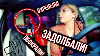 ДИКАЯ ИСТЕРИКА в ТАКСИ!УВЕЛИ ДЕНЬГИ!ТРЕШ