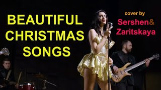 Beautiful Christmas Songs - cover by Sershen&amp;Zaritskaya