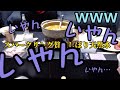 【浦島坂田船忘年会】志麻さん酒ガチャ爆死【浦島坂田船切り抜き】