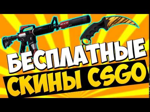 Топ 10 самых прибыльных рулеток с халявой CS:GO