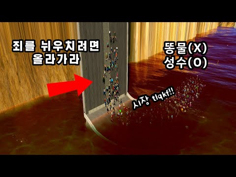 우리 도시에서 죄를 지으면 안 되는 이유ㅋㅋㅋㅋㅋㅋㅋ