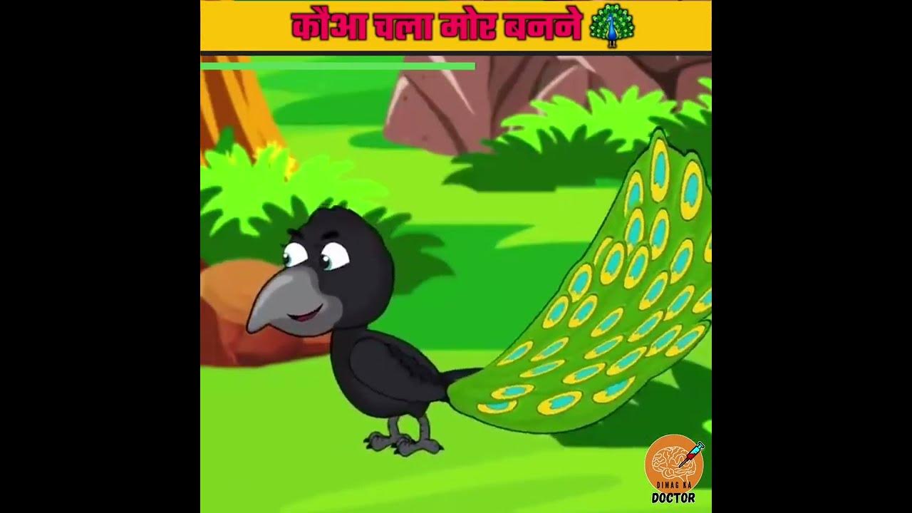 Motivational Story Dimag Ka Doctor shorts YouTube motivational-story-dimag-ka-doctor-shorts-youtube