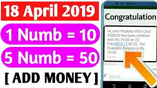 Paytm New Promo code today ! Paytm Promo code today ! Paytm New offer today ! Paytm today offer ! screenshot 2