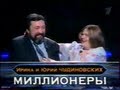 Кто хочет стать миллионером (18.01.2003)