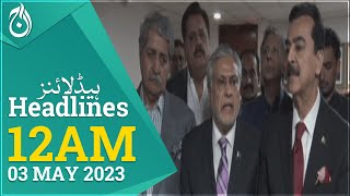 Govt-PTI parleys: Ishaq Dar says consensus reached on holding elections on same day across country