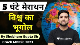 5 Hours Marathon | Complete World Geography | विश्व का भूगोल | Part-1 | MPPSC 2023 | Shubham Gupta screenshot 4