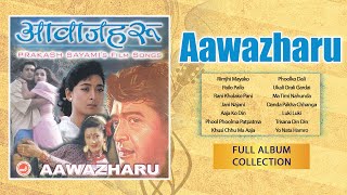 Aawazharu | Shakti Ballav | Rimjhi Mayako | Pailo Pailo | Rani Kholako Pani | Jani Najani | Aaja Ko