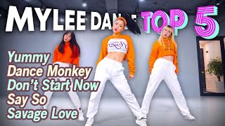 [Dance Workout] MYLEE's Dance Workout TOP 5  Yummy,Dance Monkey,Don't Start Now,Say So,Savage love