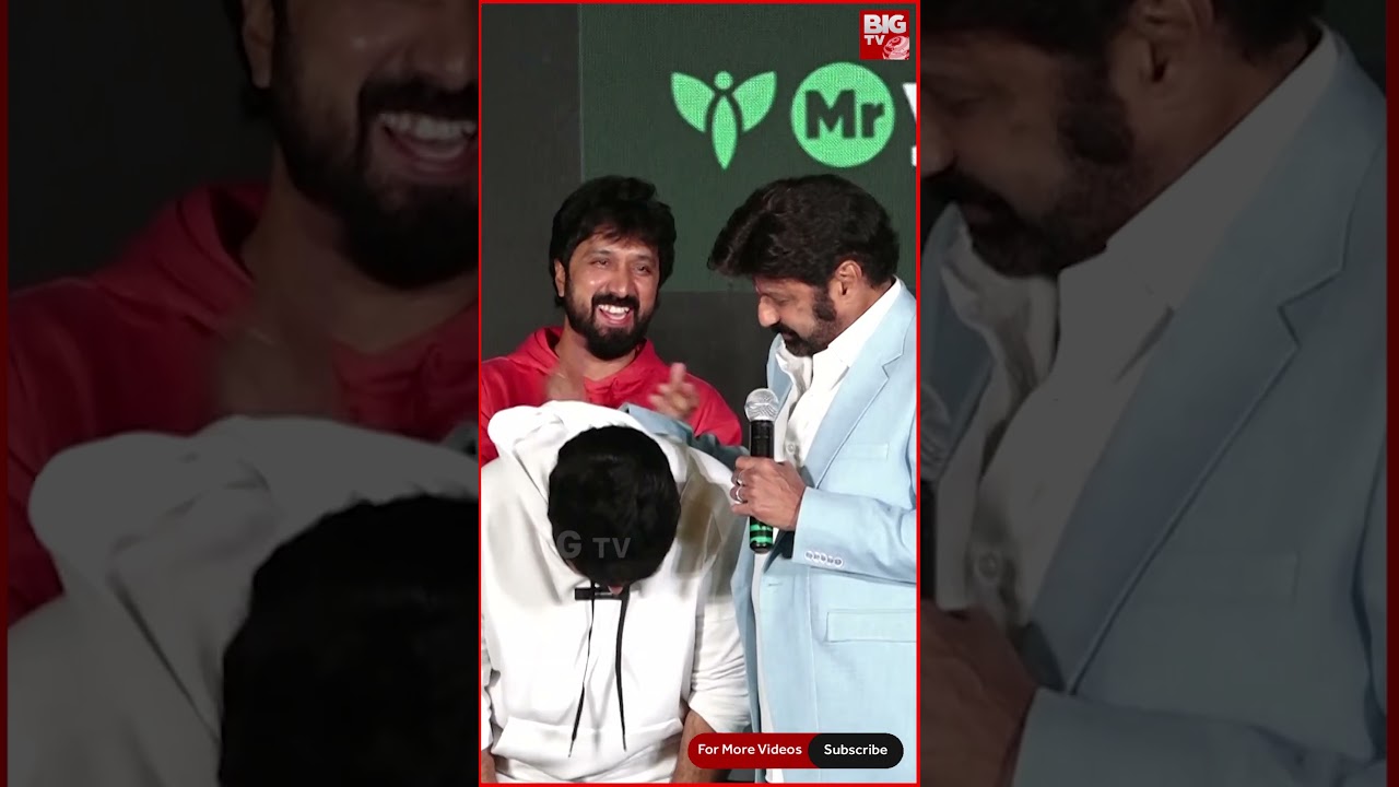 తమన్ పేరు మార్చిన బాలయ్య.. ఇక నుంచి NBK Thaman | Balayya | Daku Maharaj @bigtventertainment