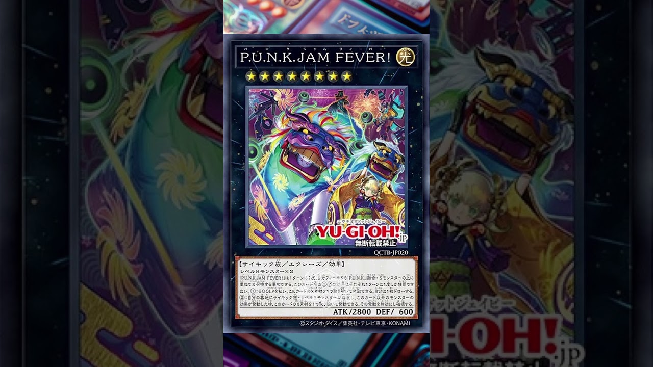 YuGi-News: P.U.N.K. JAM FEVER! | Battles of Legend: Monster Mayhem | English