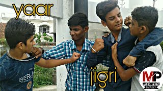 yaar jigri