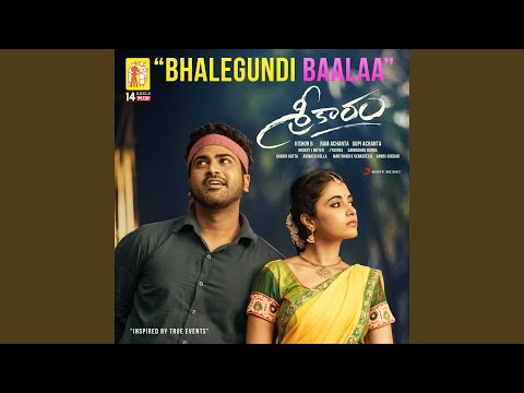 Penchal Das - Bhalegundi Baalaa (From "Sreekaram")