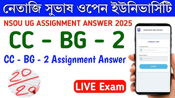CC - BG - 2 Assignment Answer 2025 | NSOU UG CC BG 2 ASSIGNMENT ANSWER | NSOU UG ASSIGNMENT ANSWER |