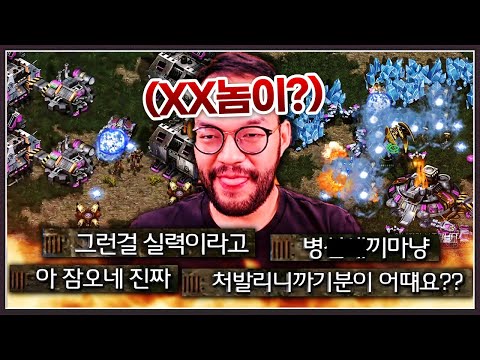 과묵하던 승률 93% 상대 ... 홍구한테 이길각보이자 바로 채팅러시 시작하는데?;;;