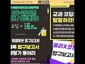 &quot;1분만에 이해하는 코딩&quot; 영과고, 그리고 대학까지, 성공의 비밀