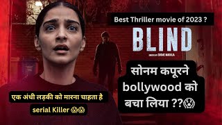 BLIND (2023) | Bollywood Slasher | Movie explained in hindi | Akkiey's review