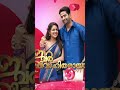 #IvarVivahitharayal അച്യുതന്റെ രോഗവിവരമറിഞ്ഞ് ഞെട്ടി തളർന്ന് ഭൂമി..