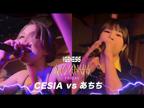 CESIA vs あちち / NEO GENESIS FRIDAY