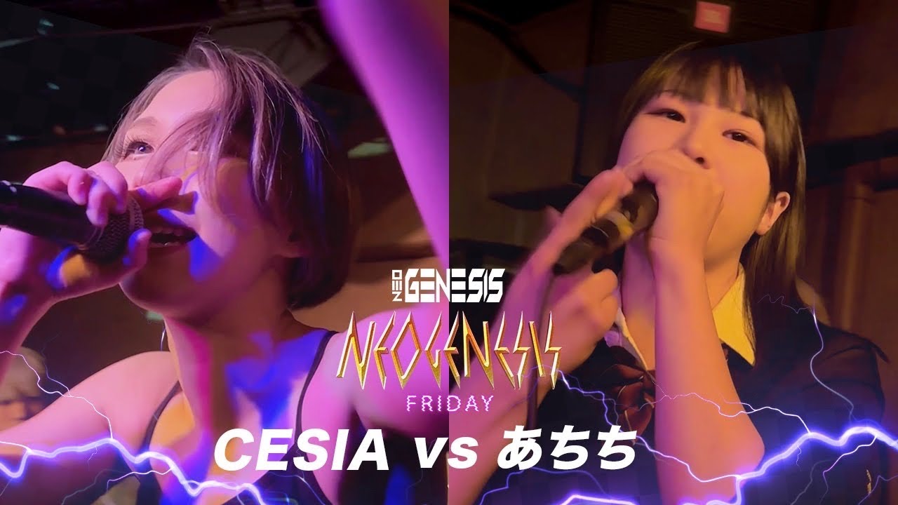 CESIA vs あちち / NEO GENESIS FRIDAY - YouTube