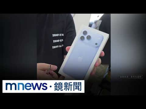 Spent $200k on 4 iPhones, Only Received Empty Boxes: Buyer Outraged | #MirrorMedia