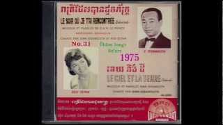 Video thumbnail of "ចាំថ្ងៃវិលវិញ / Jum Tgnai Vil Vinh - Sothea"