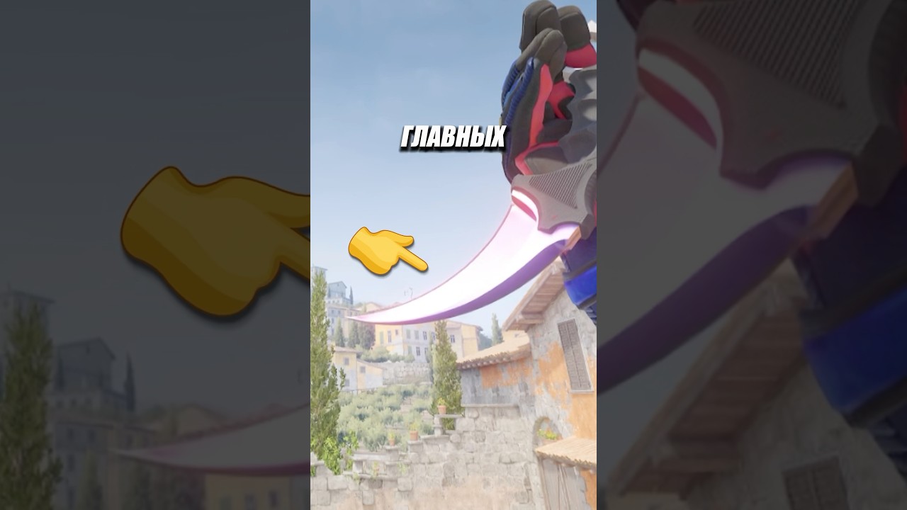 🔴 5.000.000 за НОЖ - Это Реально в CS 2 