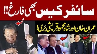 🔴LIVE | Islamabad High Court Dismissed Cipher Case | Acquit Imran Khan And Shah Mehmood Qureshi
