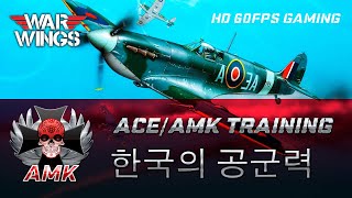 WAR WINGS | ACE/AMK TRAINING