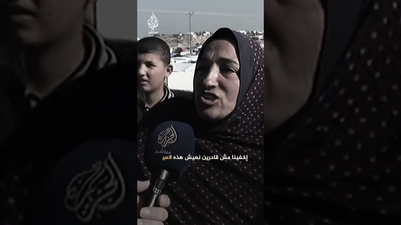 صرخة فلسطينية من داخل مخيمات النزوح