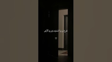 ما تيسر من سوره النمل القارئ عبدالرحمن مسعد #عبدالرحمن_مسعد #اكسبلور #قرآن #لايك #ياسر_الدوسري
