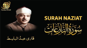 Surah AN Naziat | Qari Abdul Basit | سورة النازعات | الشيخ عبد الباسط عبد الصمد