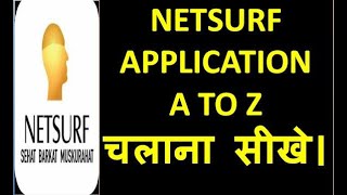 Netsurf Application full Knowledge screenshot 1