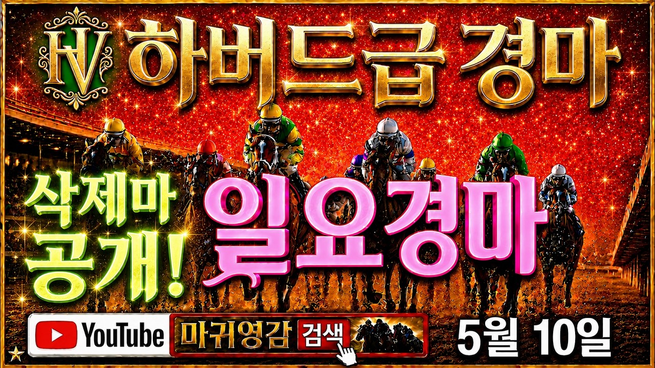 📢모사드급 정도 이보다 더 좋은 💎정보는 없다!
