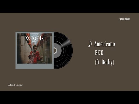 Americano - BE'O (ft. Rothy) | 中文翻譯